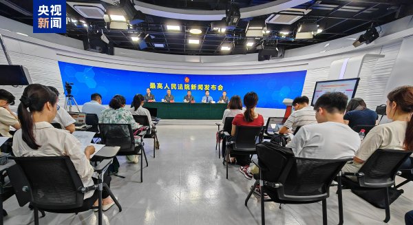 股升网 明起施行，“两高”发布掩饰、隐瞒犯罪所得罪司法解释